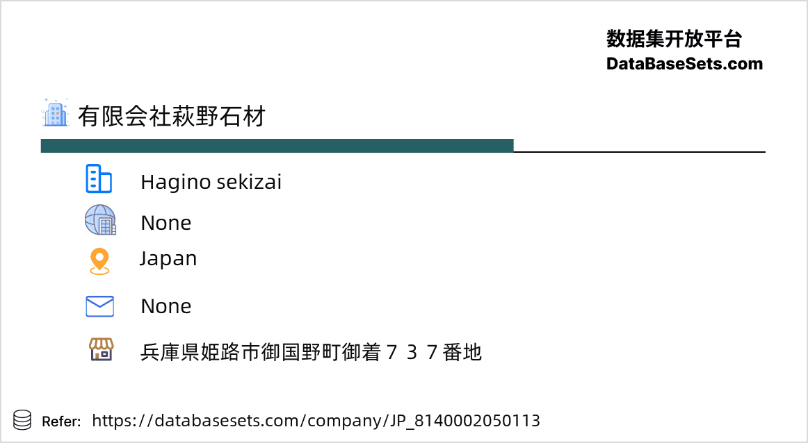 Japan-8140002050113