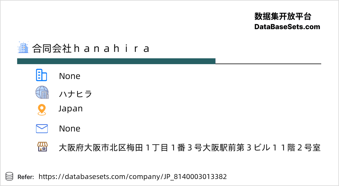 Japan-8140003013382