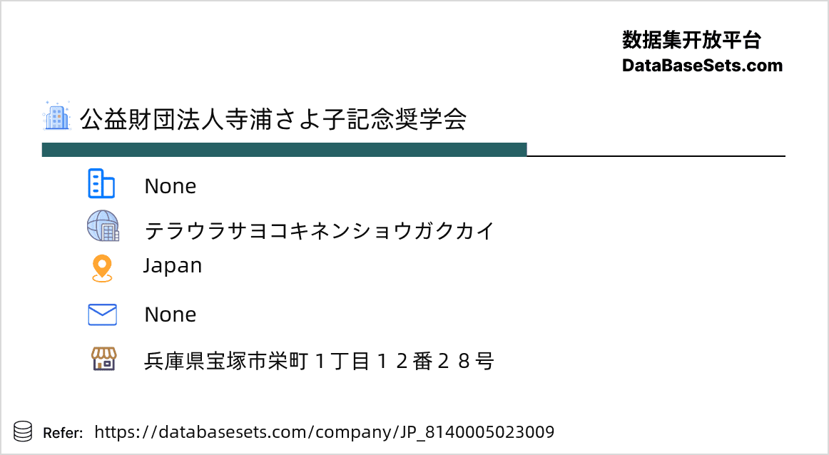 Japan-8140005023009