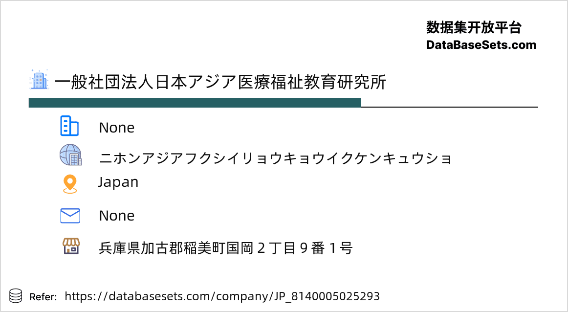 Japan-8140005025293