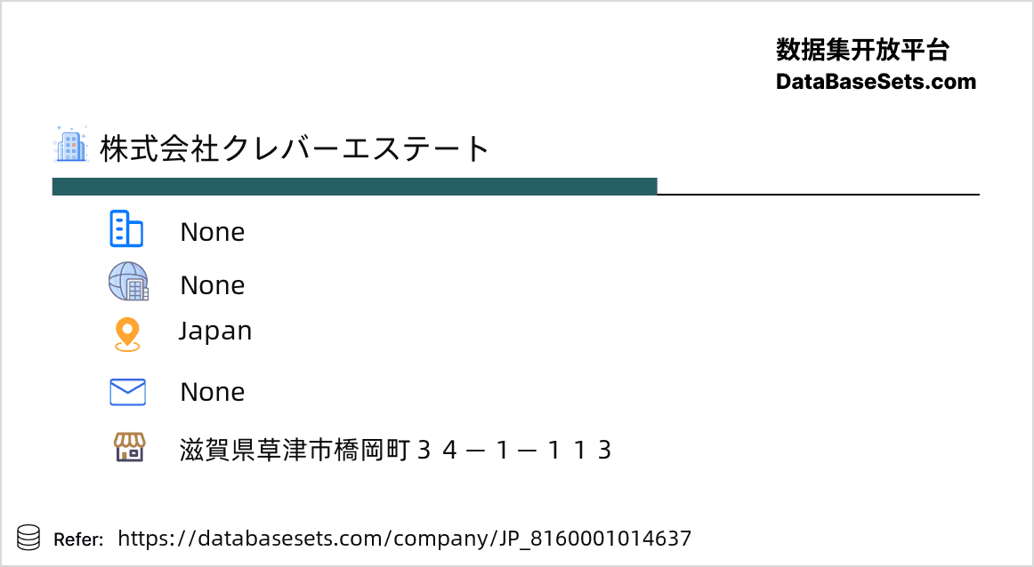 Japan-8160001014637
