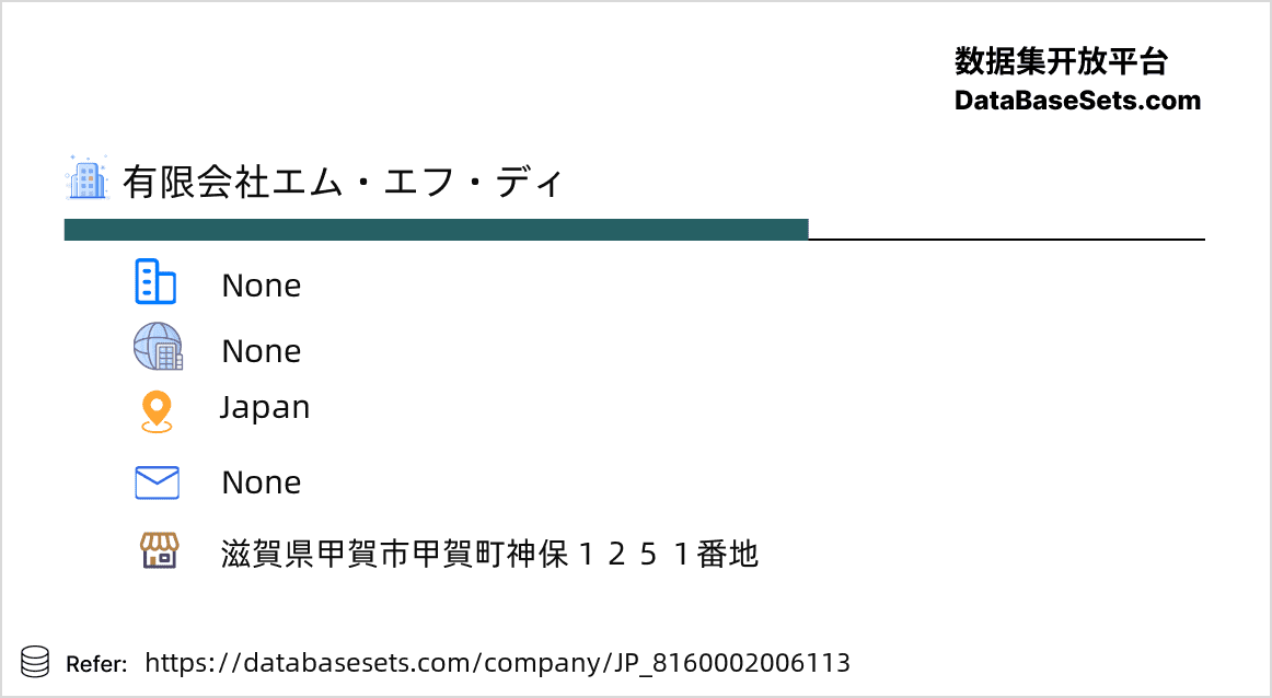 Japan-8160002006113