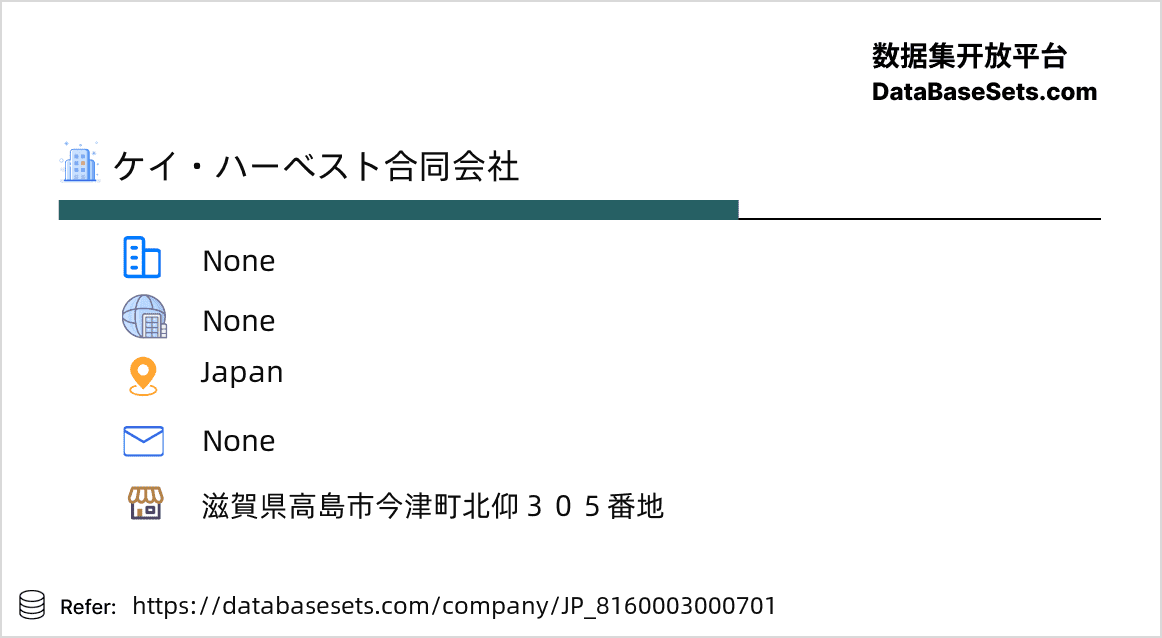 Japan-8160003000701