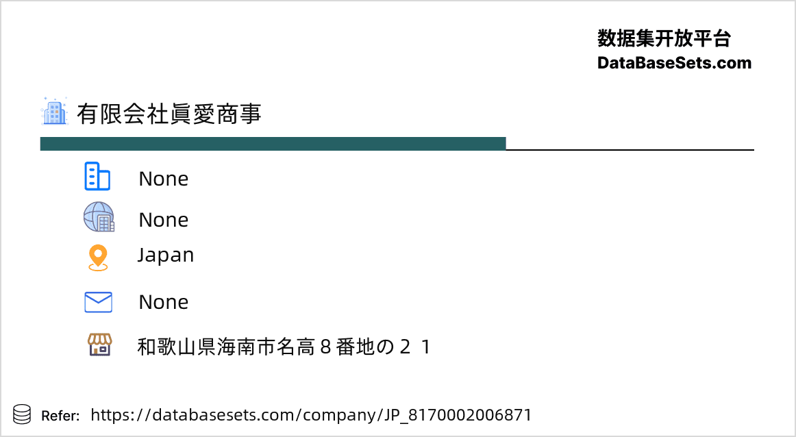 Japan-8170002006871