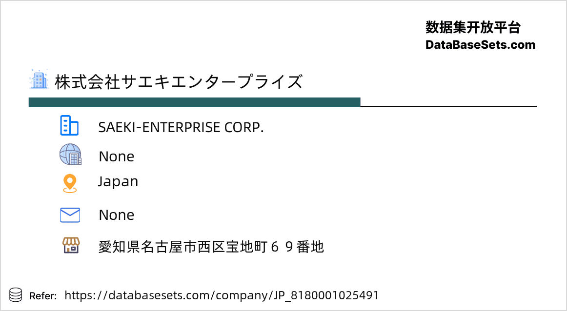 Japan-8180001025491