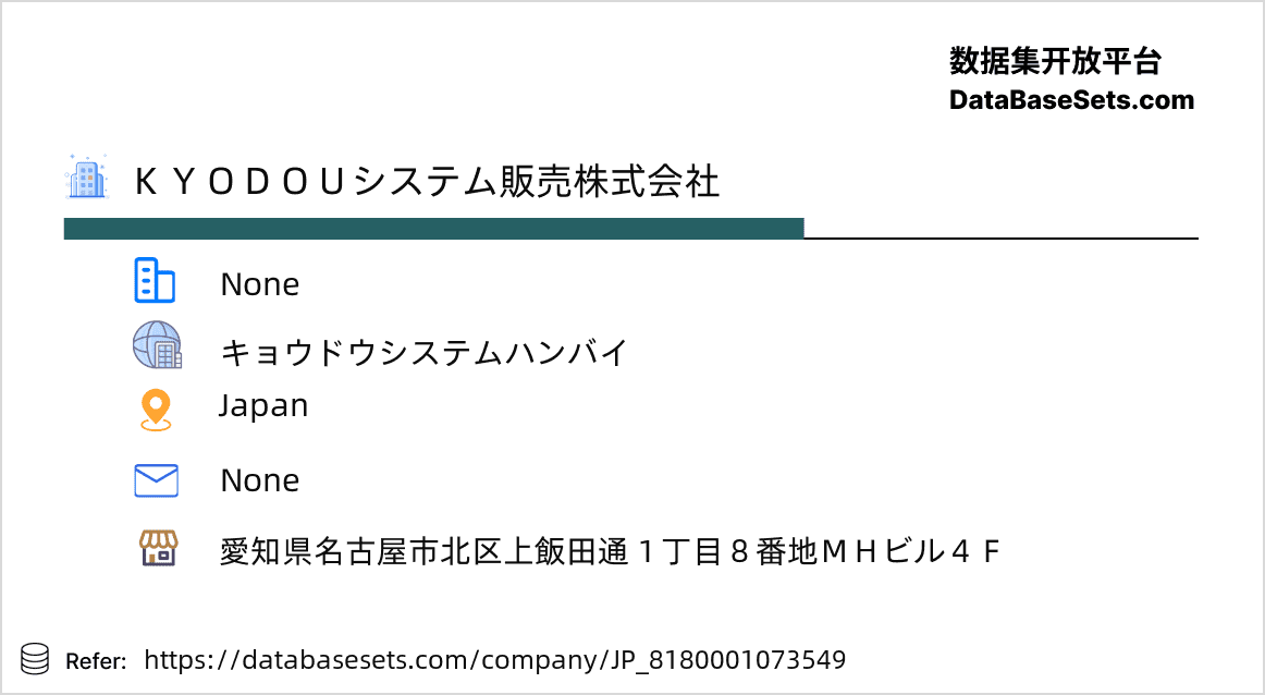 Japan-8180001073549