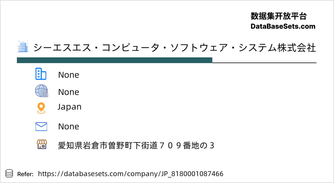 Japan-8180001087466