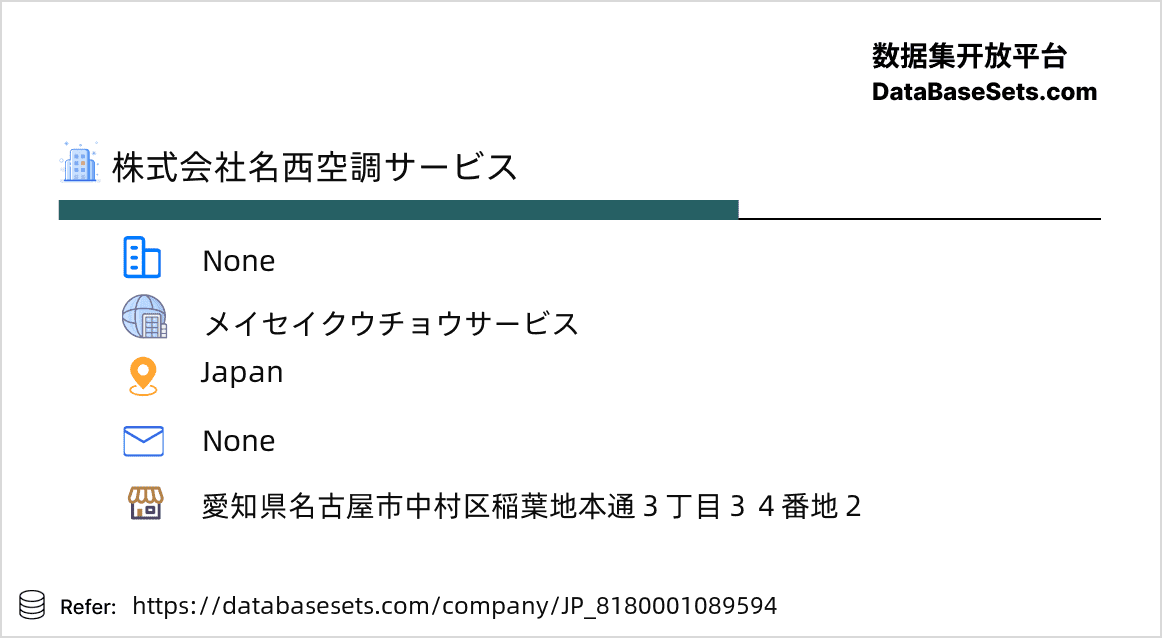 Japan-8180001089594
