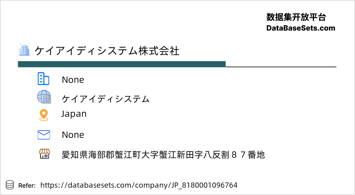 Japan-8180001096764