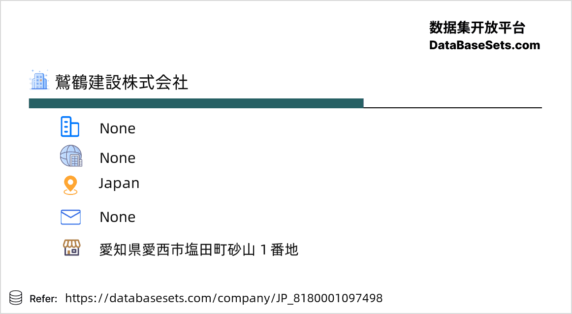 Japan-8180001097498