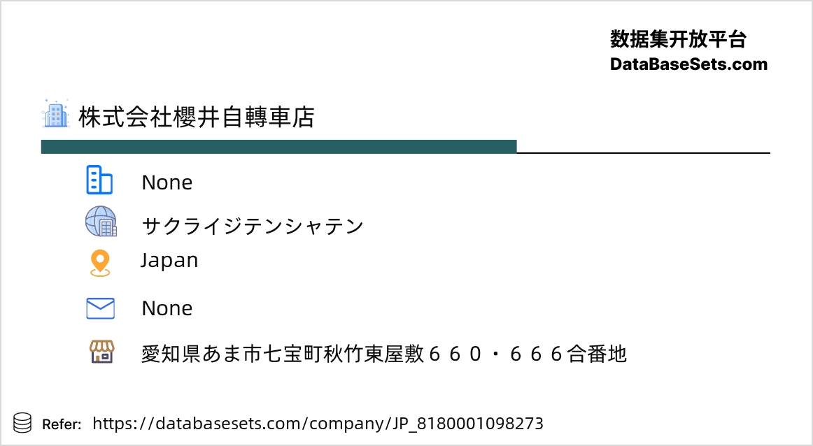Japan-8180001098273