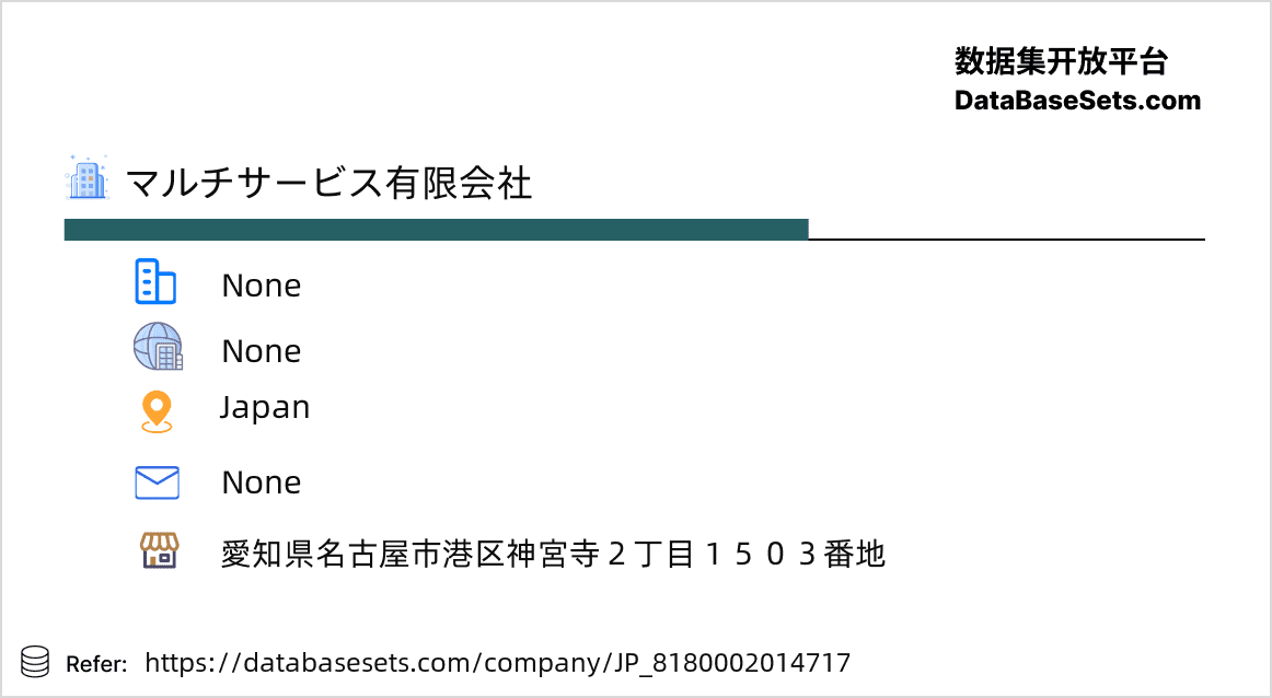 Japan-8180002014717
