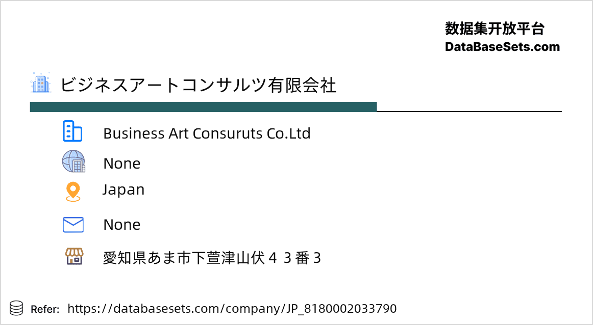 Japan-8180002033790