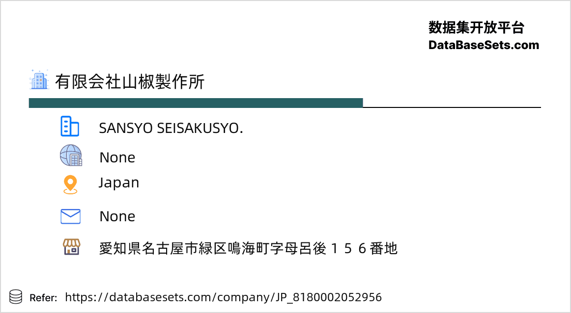 Japan-8180002052956