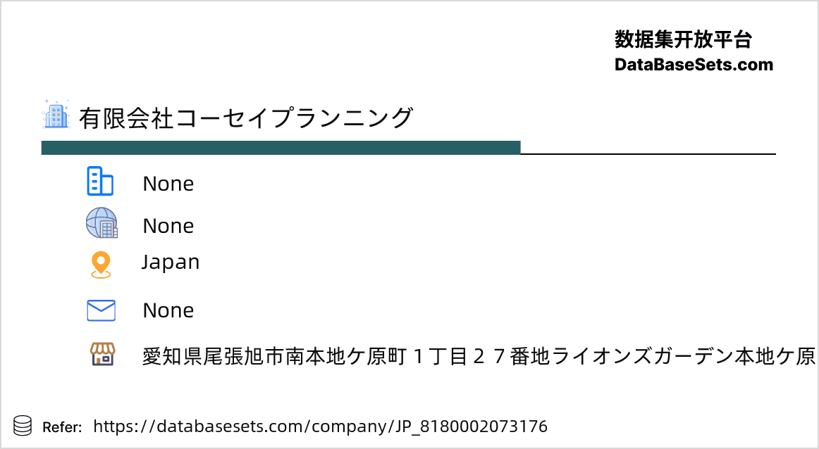 Japan-8180002073176