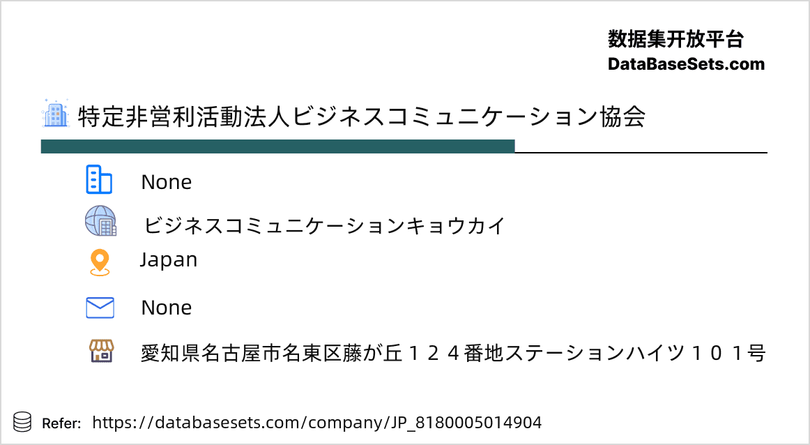Japan-8180005014904