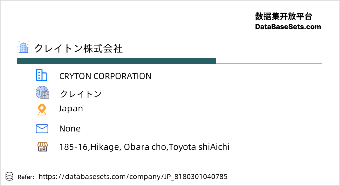 Japan-8180301040785