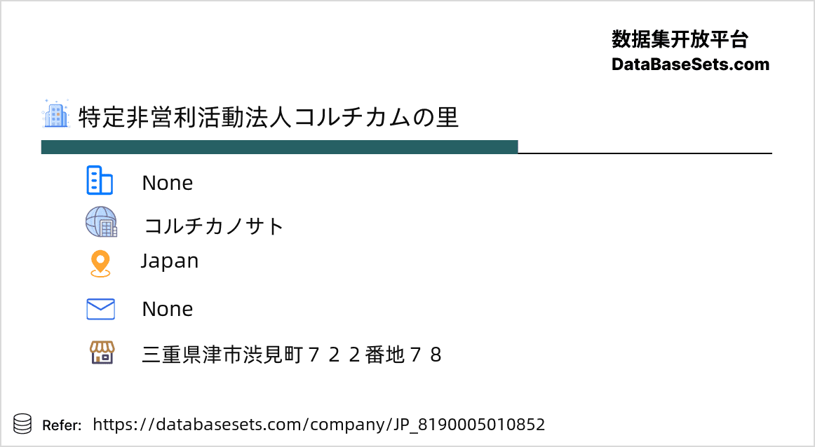 Japan-8190005010852