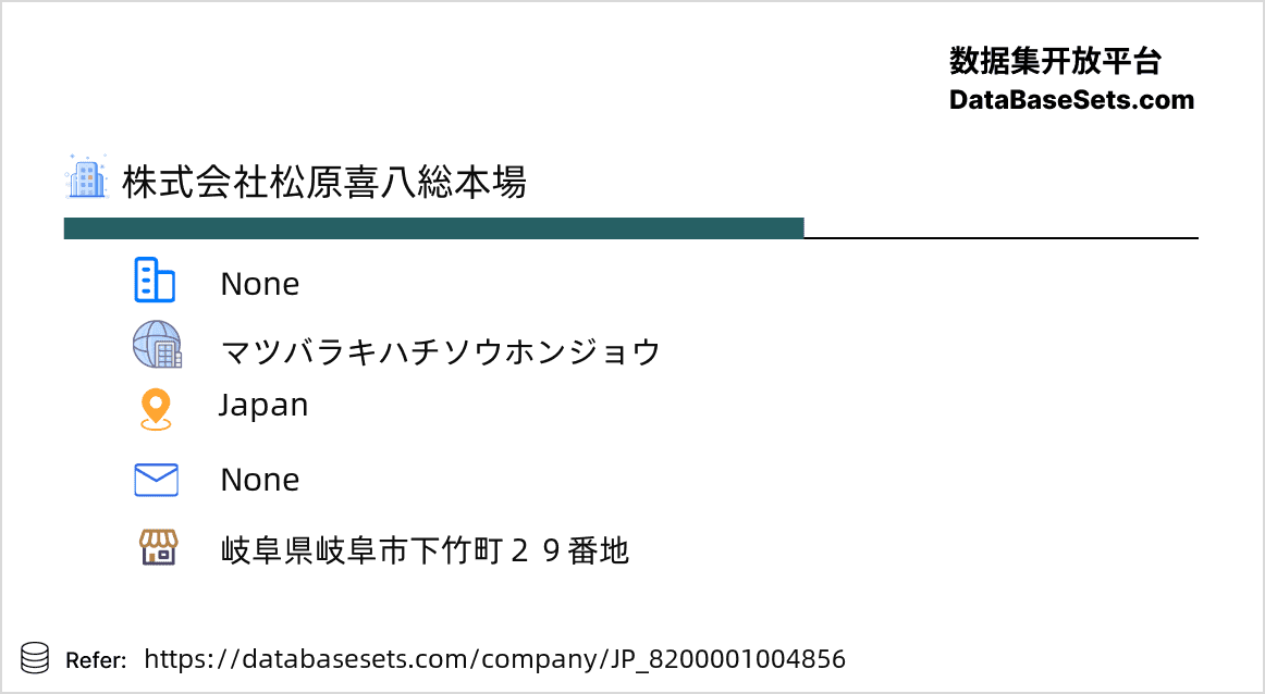 Japan-8200001004856