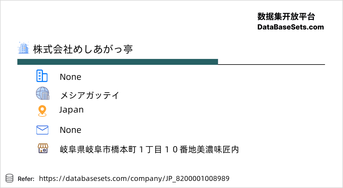 Japan-8200001008989