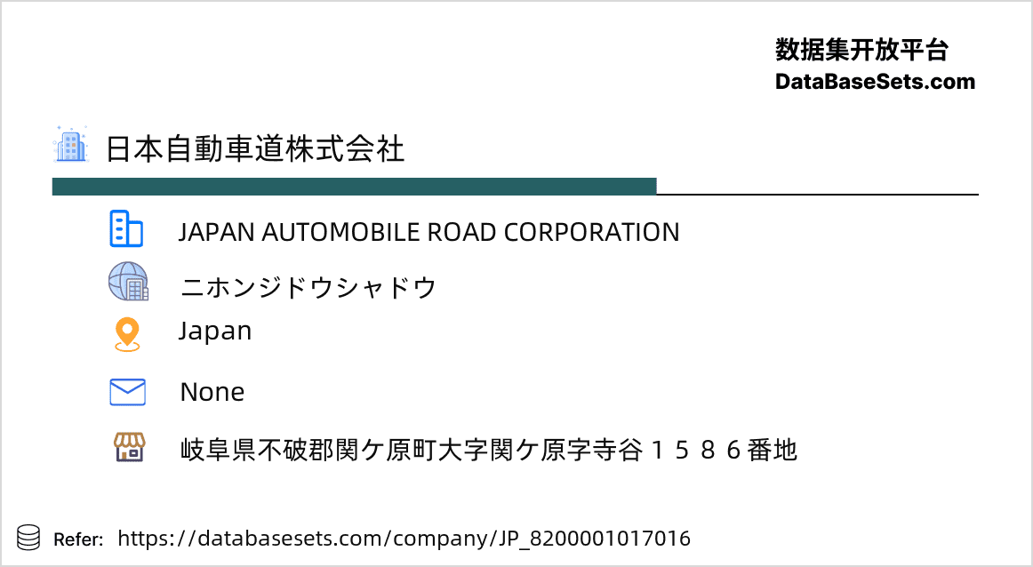 Japan-8200001017016