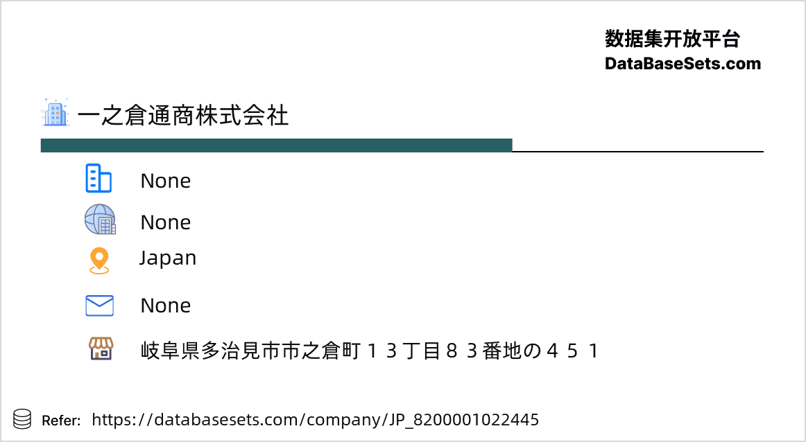 Japan-8200001022445