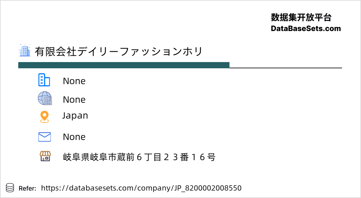 Japan-8200002008550