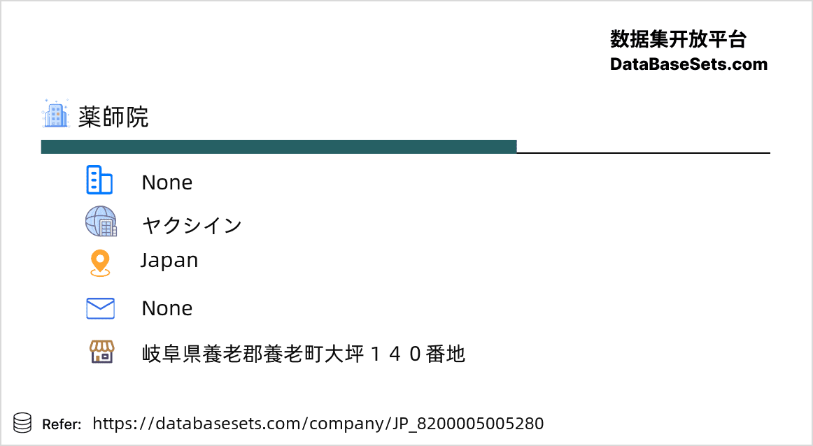 Japan-8200005005280