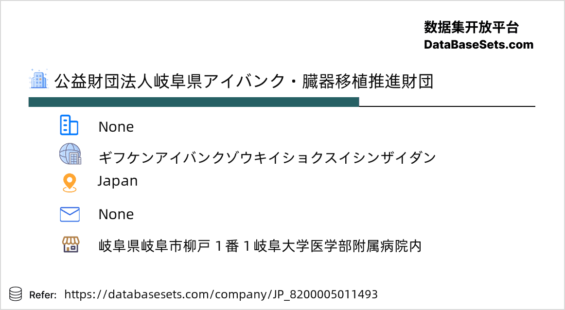 Japan-8200005011493