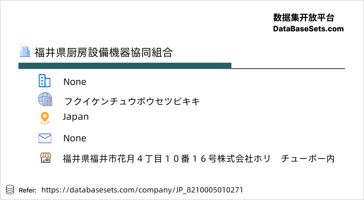 Japan-8210005010271