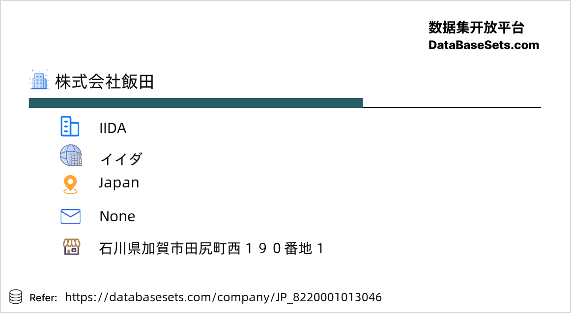 Japan-8220001013046