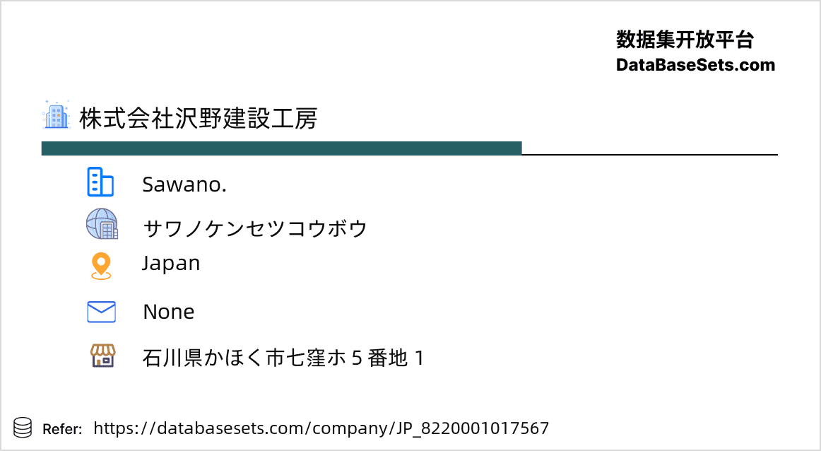 Japan-8220001017567