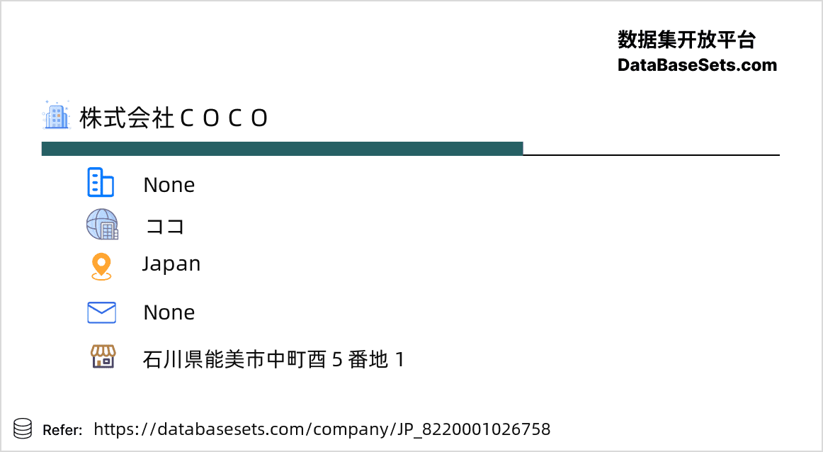 Japan-8220001026758