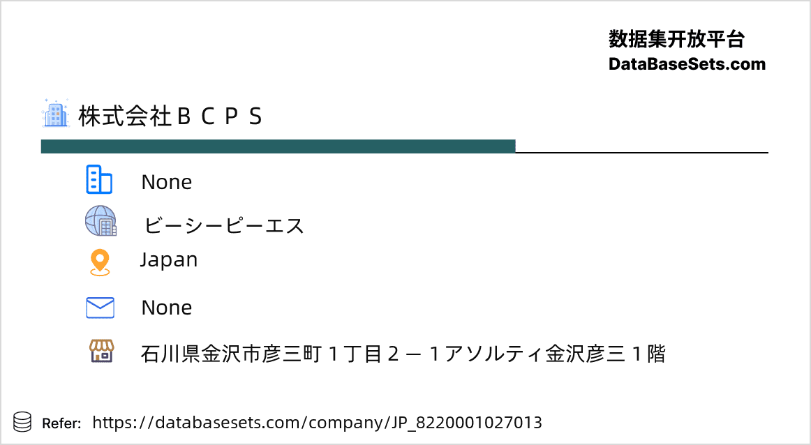Japan-8220001027013