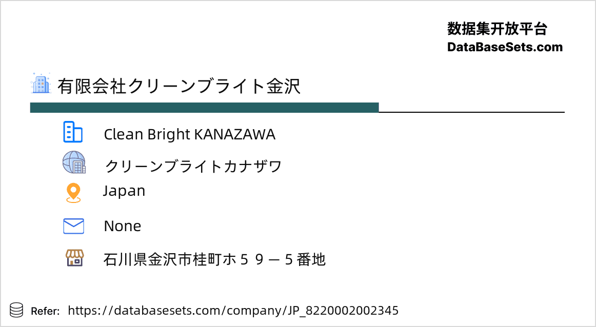 Japan-8220002002345