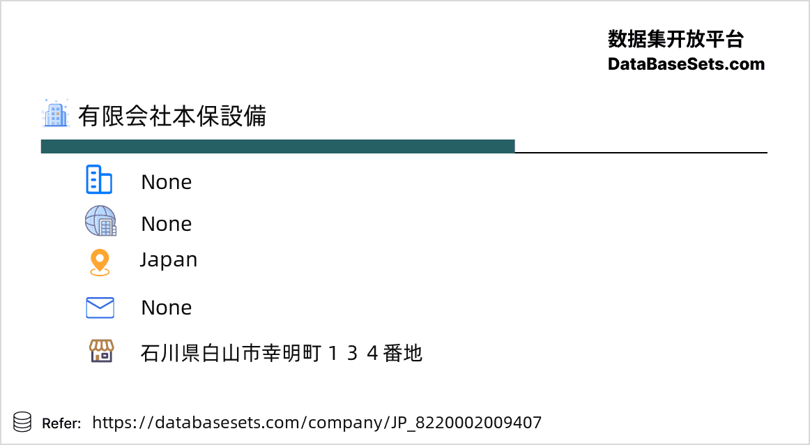 Japan-8220002009407