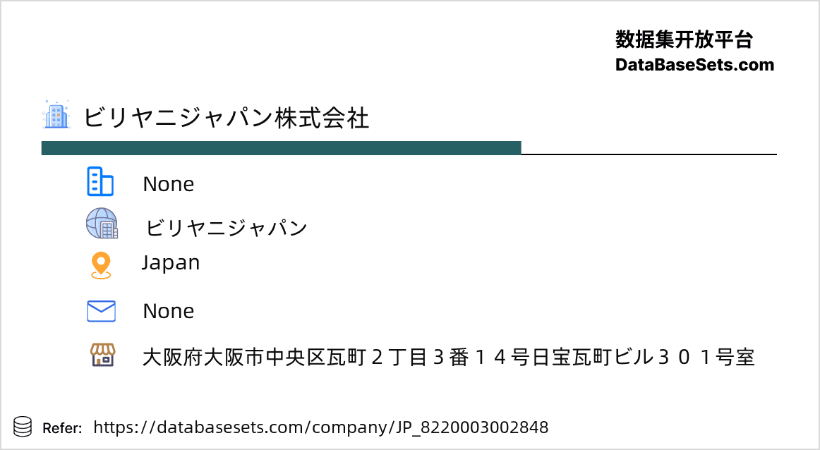 Japan-8220003002848