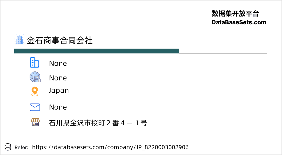 Japan-8220003002906
