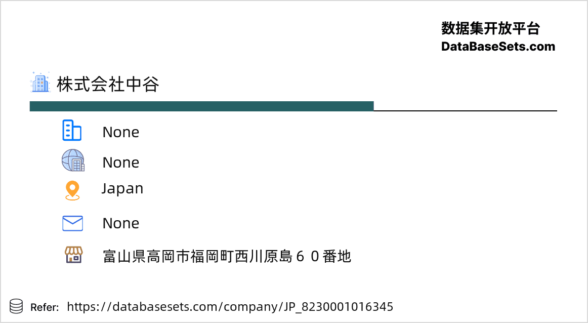 Japan-8230001016345