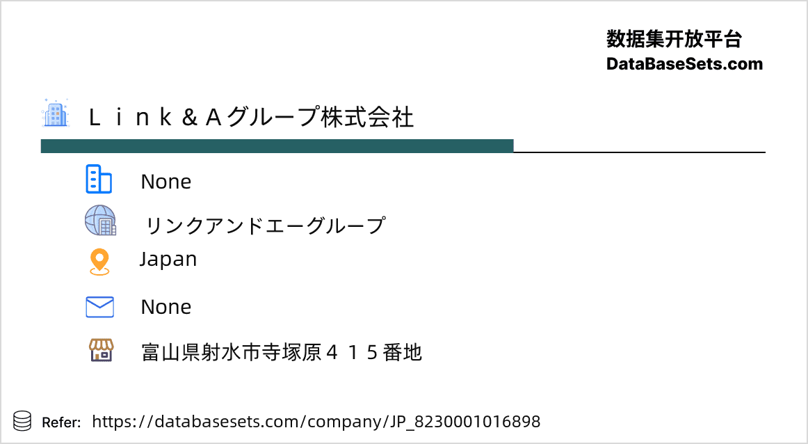 Japan-8230001016898