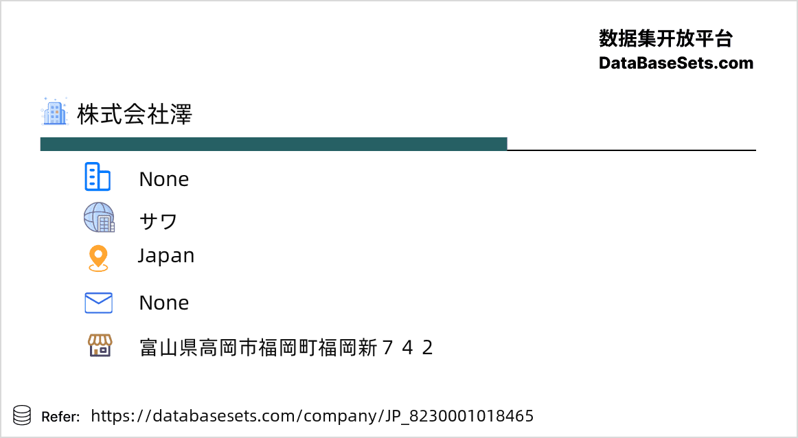 Japan-8230001018465