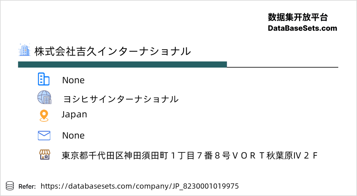 Japan-8230001019975