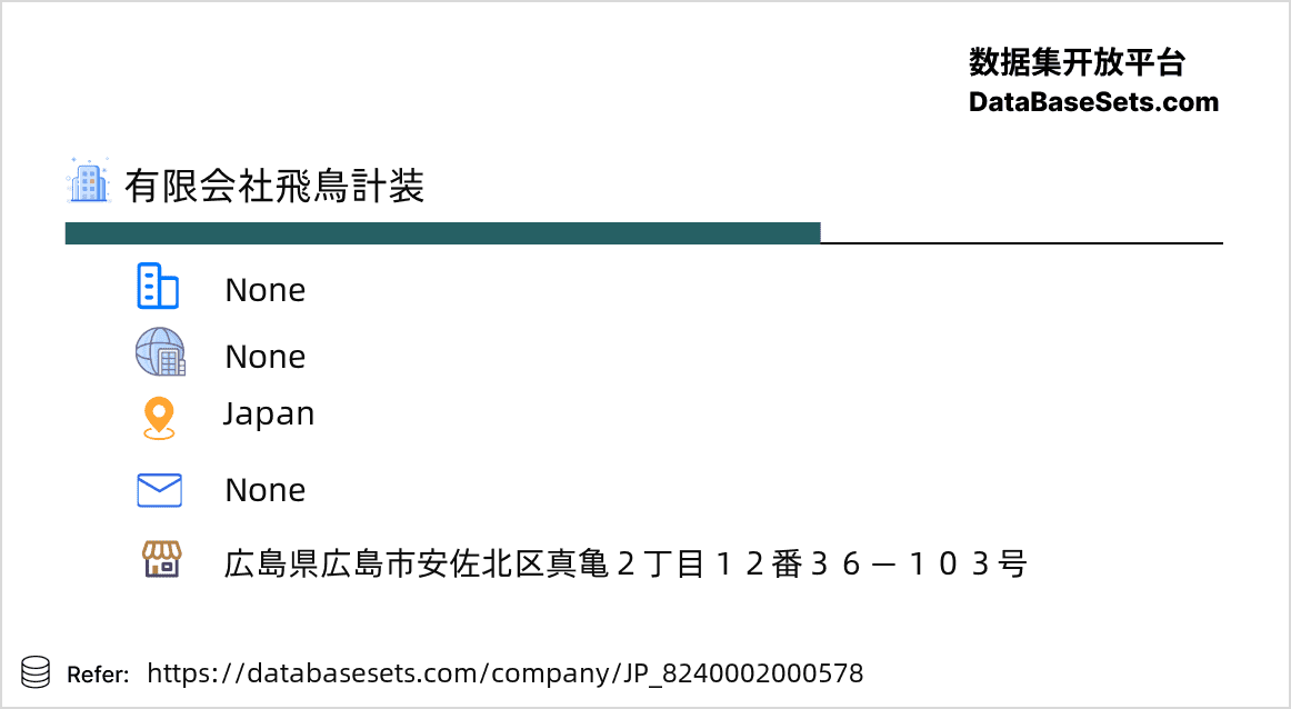Japan-8240002000578