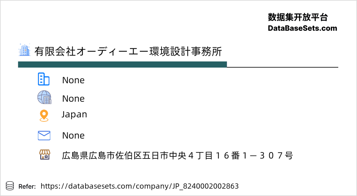 Japan-8240002002863