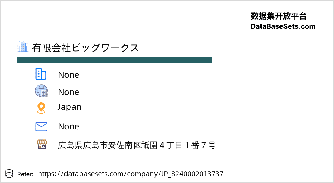 Japan-8240002013737