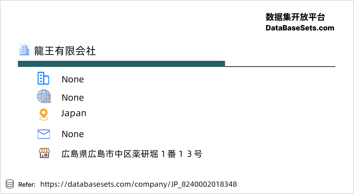 Japan-8240002018348