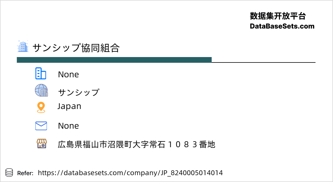 Japan-8240005014014