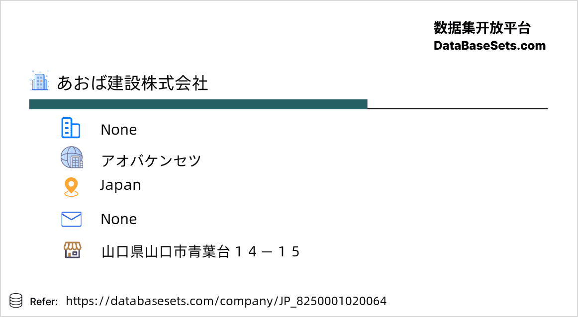 Japan-8250001020064