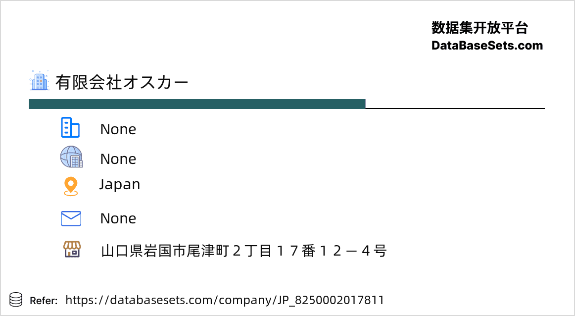 Japan-8250002017811