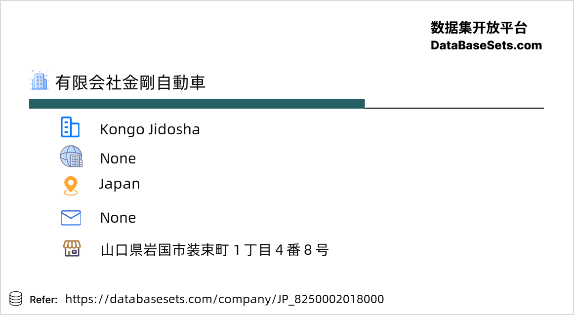 Japan-8250002018000